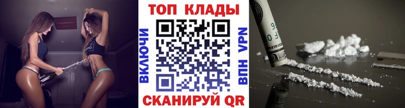 Купить закладку Конопля  APVP  Гашиш  МЕФ  Камышлов