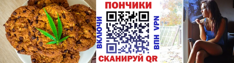 Купить  Камышлов  Canna-Cookies марихуана 