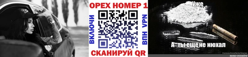 Купить закладки  Камышлов  КОКАИН Боливия 