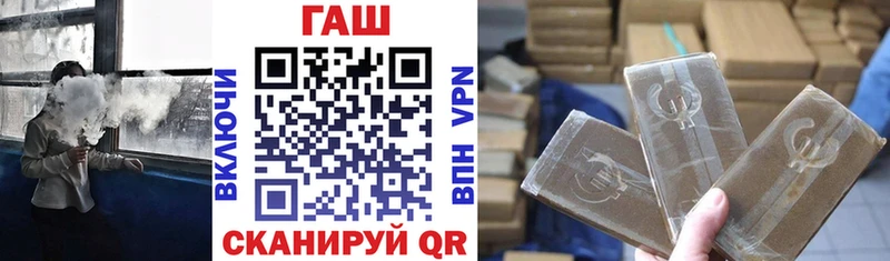 Купить  Камышлов  ГАШИШ Изолятор 