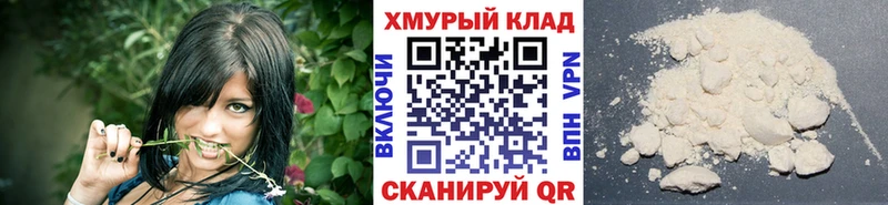 ГЕРОИН VHQ Купить закладки Камышлов