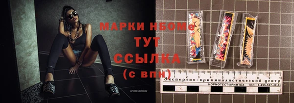 героин Гусь-Хрустальный