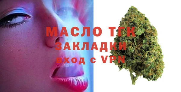 эйфоретик Гусиноозёрск