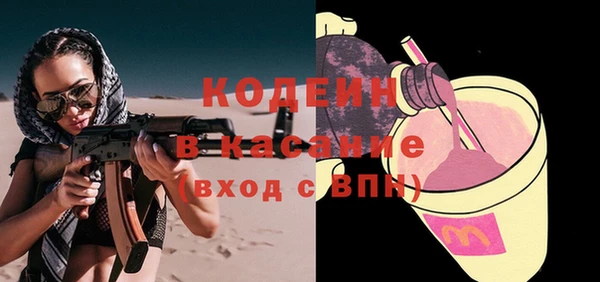 героин Гусь-Хрустальный