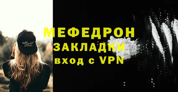 героин Гусь-Хрустальный