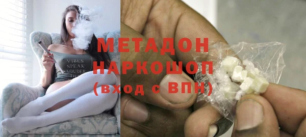 героин Гусь-Хрустальный
