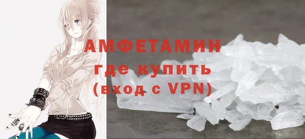 эйфоретик Гусиноозёрск