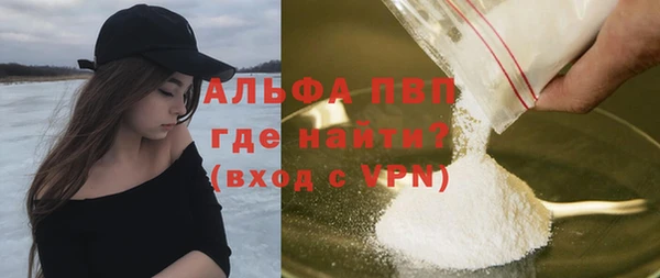 героин Гусь-Хрустальный