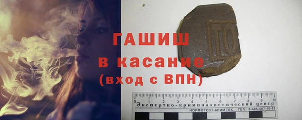 героин Гусь-Хрустальный