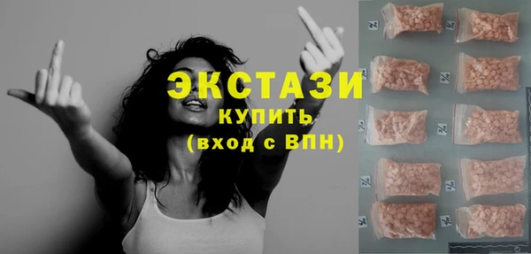 героин Гусь-Хрустальный