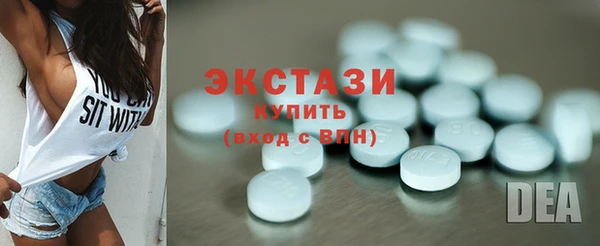 эйфоретик Гусиноозёрск