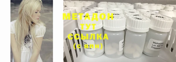 гидра Горно-Алтайск