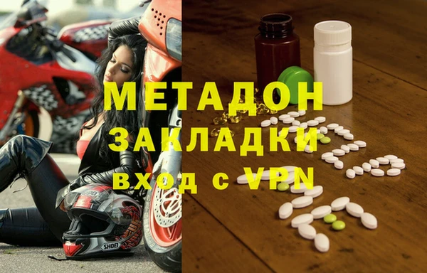 эйфоретик Гусиноозёрск