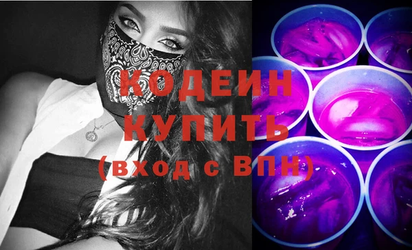 эйфоретик Гусиноозёрск