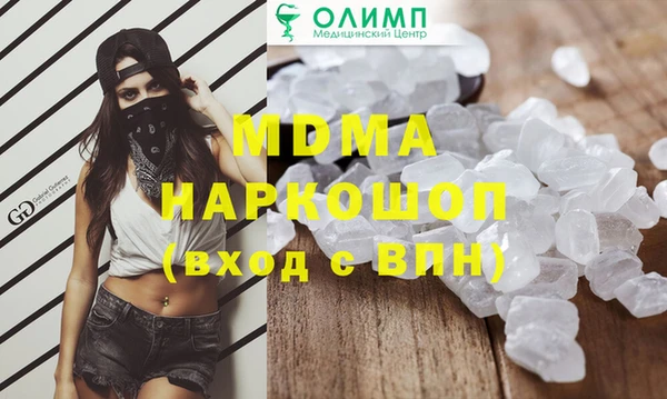 героин Гусь-Хрустальный
