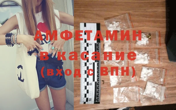 эйфоретик Гусиноозёрск