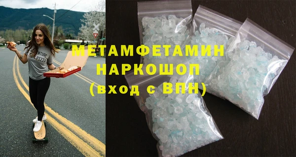 героин Гусь-Хрустальный