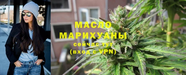 эйфоретик Гусиноозёрск
