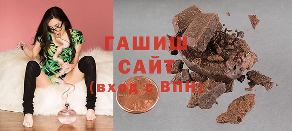 героин Гусь-Хрустальный