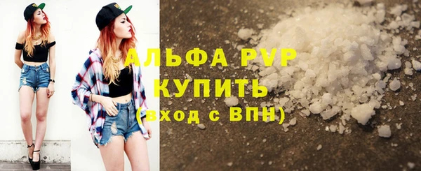молекула духа Горняк