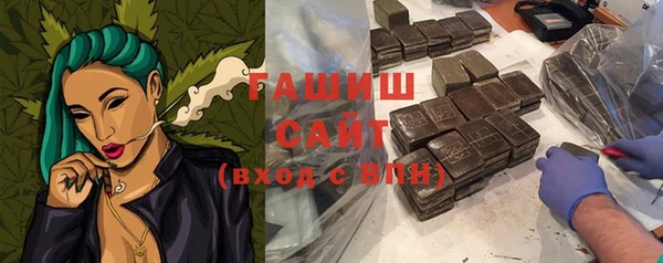 эйфоретик Гусиноозёрск
