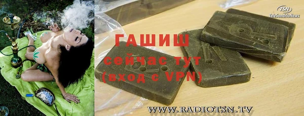 героин Гусь-Хрустальный