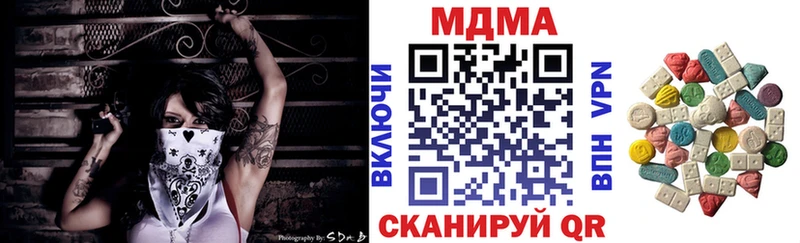 Купить  Камышлов  MDMA crystal 