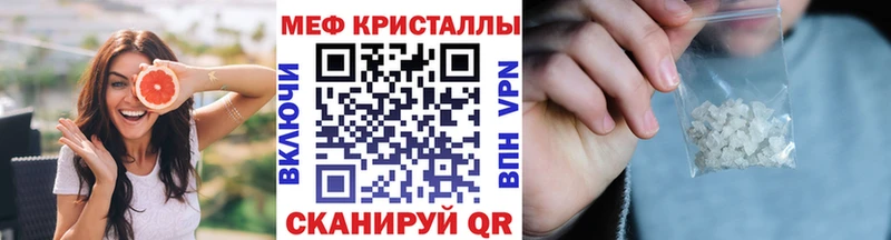 МЯУ-МЯУ 4 MMC Купить Камышлов