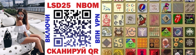 Купить где  Камышлов  Марки N-bome 1,5мг 